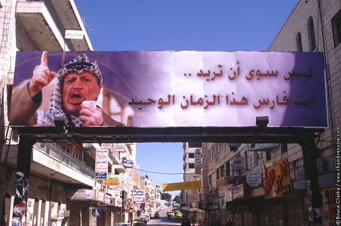 Rue de Ramallah